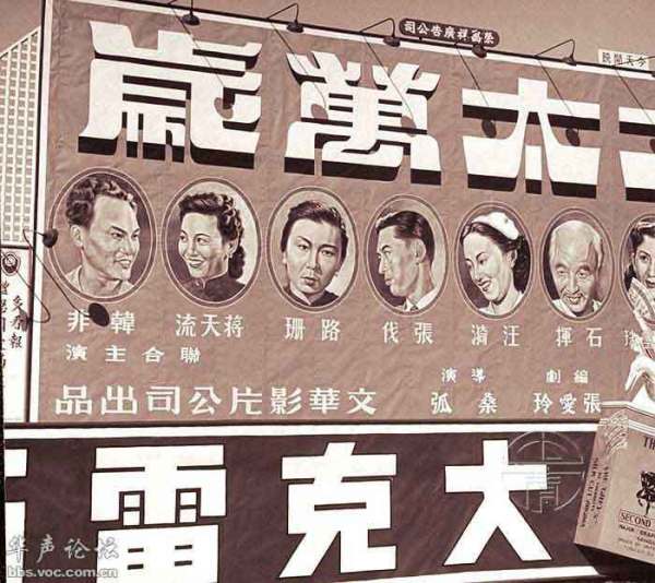 1948�����Ϻ���ͷ�ĸ�����