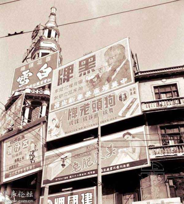 1948�����Ϻ���ͷ�ĸ�����