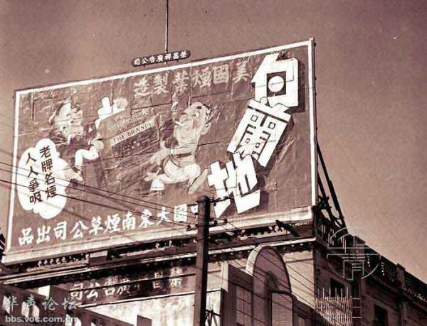 1948�����Ϻ���ͷ�ĸ�����