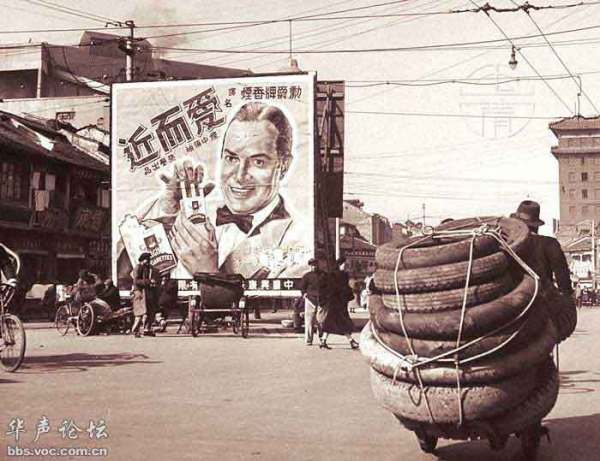 1948�����Ϻ���ͷ�ĸ�����