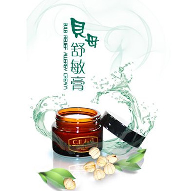 夏季脸部皮肤过敏该如何治疗?