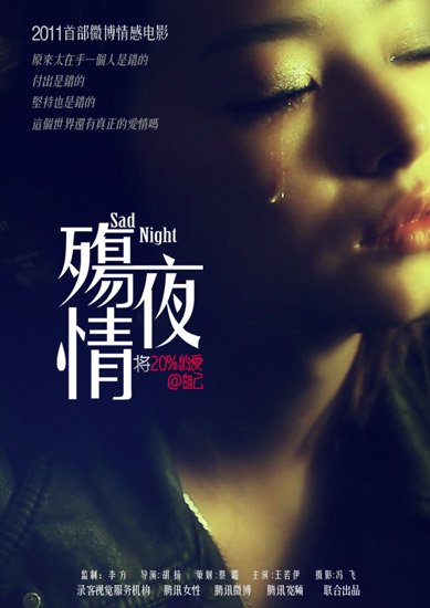 苏芩:女人都会经历一夜成熟