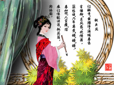 唐婉与陆游:爱能够如此深沉