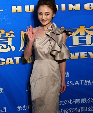 姚笛演绎仲夏浪漫好衣装