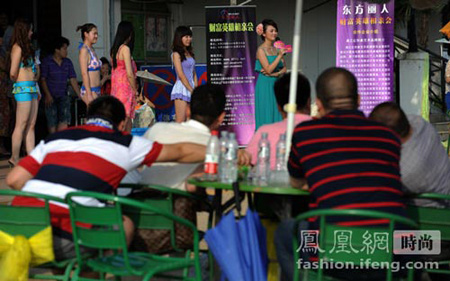 相亲会美女穿比基尼竞艳 引来网上骂声一片