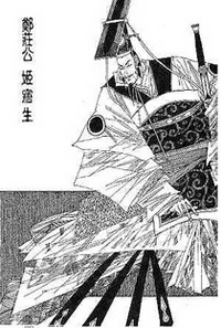 毛泽东眼里的“厉害”人物