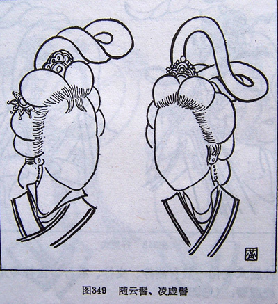 多姿多彩古代女子精美发型