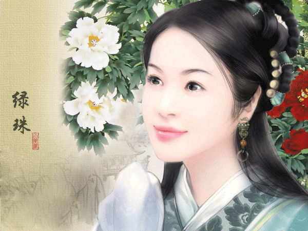 绿珠 文人雅士最喜欢的风尘女子