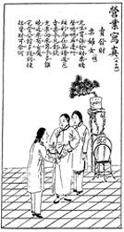 时代的缩影 旧上海四大彩票