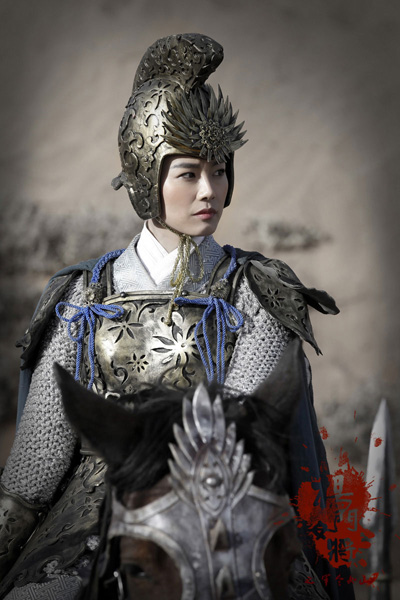 杨门女将之军令如山揭人物版海报