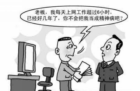 当专家变成“砖家”,我们还能相信谁?