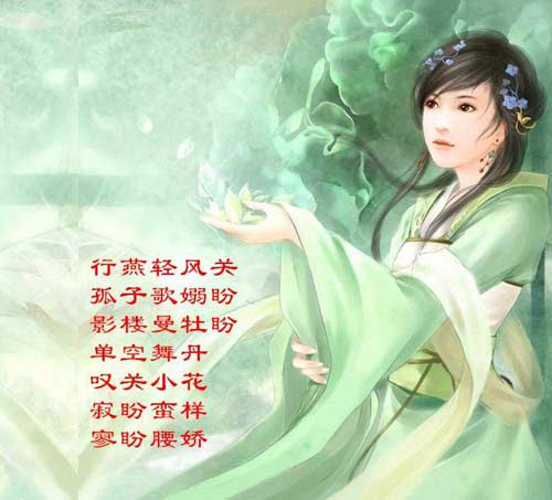 白居易曾用诗逼死痴情美少妇关盼盼