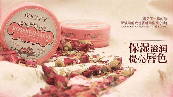 让玫瑰滋养你的唇 淡化唇纹必备玫瑰花蕾膏