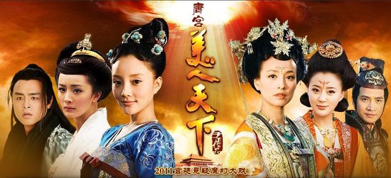 杨幂张庭携手《美人天下》宫斗持续升温