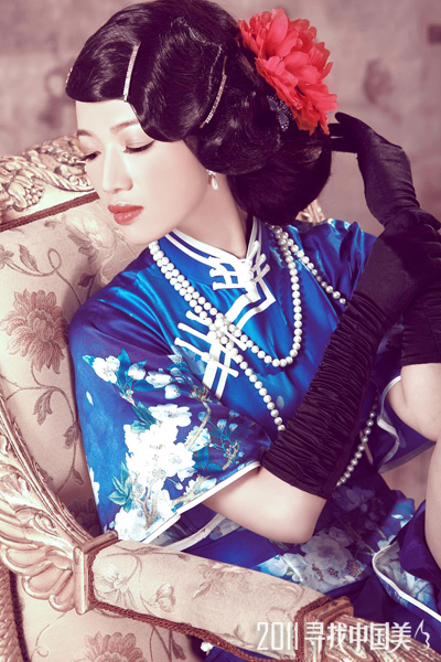 2011Ѱ���й���������Ļ ������Ů�����Զ��