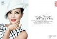 ��ޱ�׵�VOGUE���棺������õ�ʱ��