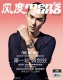 Ӱ����졶���men'suno������ ���������ҵ��Լ�