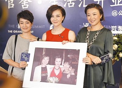 刘孜开店马伊琍叶蓓捧场 现场秀三人十年前合影