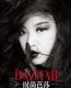 ���ݵǷ��� ����촽��������