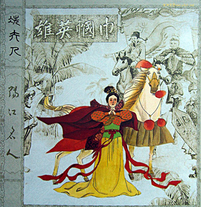 中国历史上“巾帼英雄第一人”冼百合