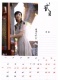 ��־��2013����������ع�