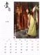 ��־��2013����������ع�