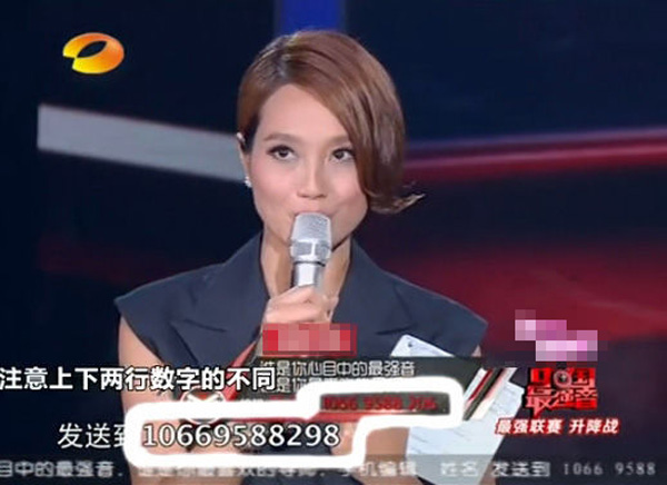 朱丹口误致湖南卫视损失千万 微博回应“下课”论