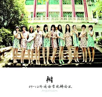 社团招新晒出旗袍妹子照 女汉子一秒钟变女神