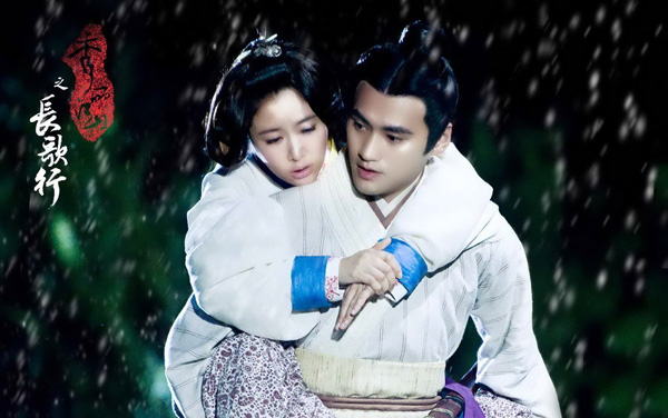 《秀丽江山之长歌行》爱江山爱美人