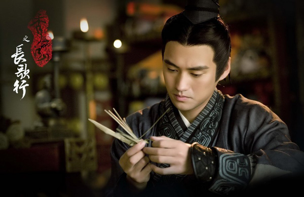 《秀丽江山之长歌行》爱江山爱美人