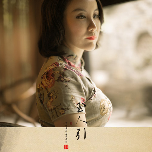 ���Ĺŵ���˼ �����֪��Ů������Ƭ