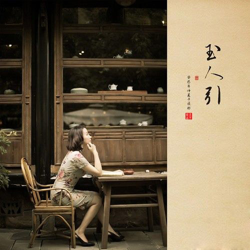 ���Ĺŵ���˼ �����֪��Ů������Ƭ