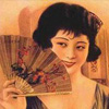 ���ʱ�ڵĴ����� �л���ͳ��������