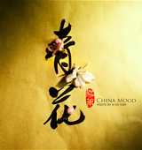 Ψ�����й��羲��д�棺C<em>H</em>INA MOOD