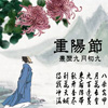 ��ˮ䰴����е������ڣ��;գ����գ��Ⱦջ���